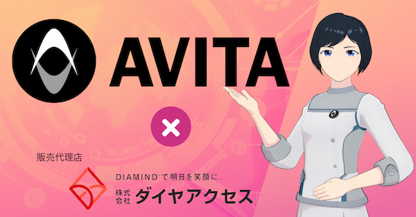 AVITA