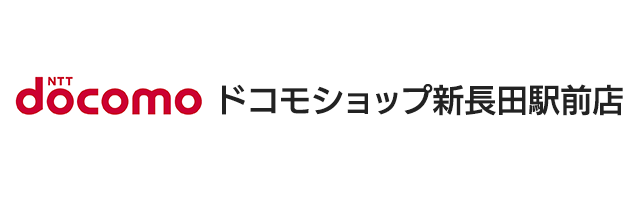 ドコモショップ新長田駅前店