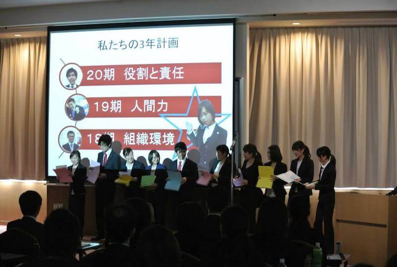 理念実践型経営発表会