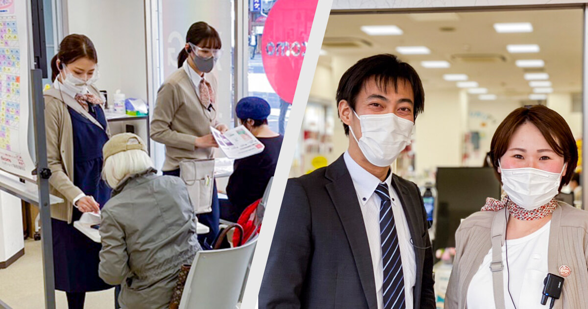 ドコモショップ新長田駅前店のSDGsへの取り組み