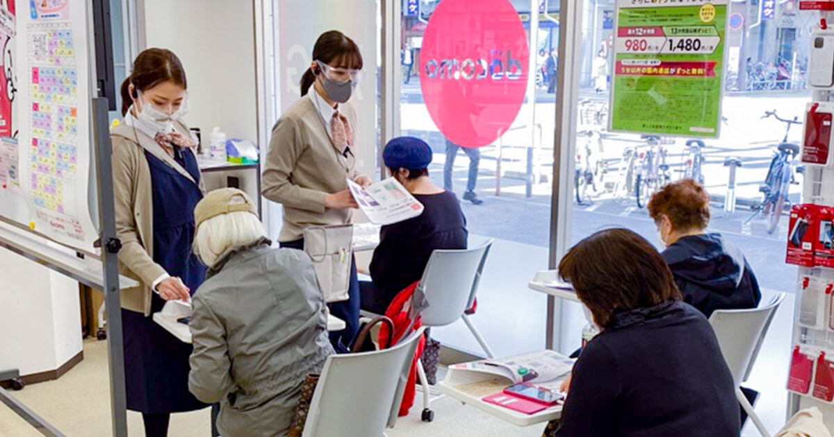 ドコモショップ新長田駅前店のSDGsへの取り組み